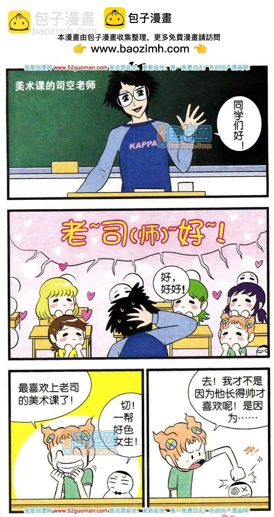 第05话