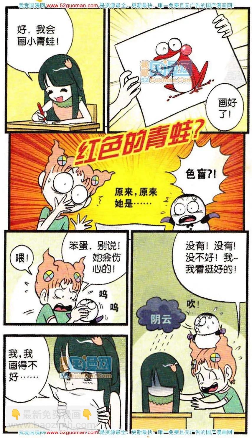 第05话