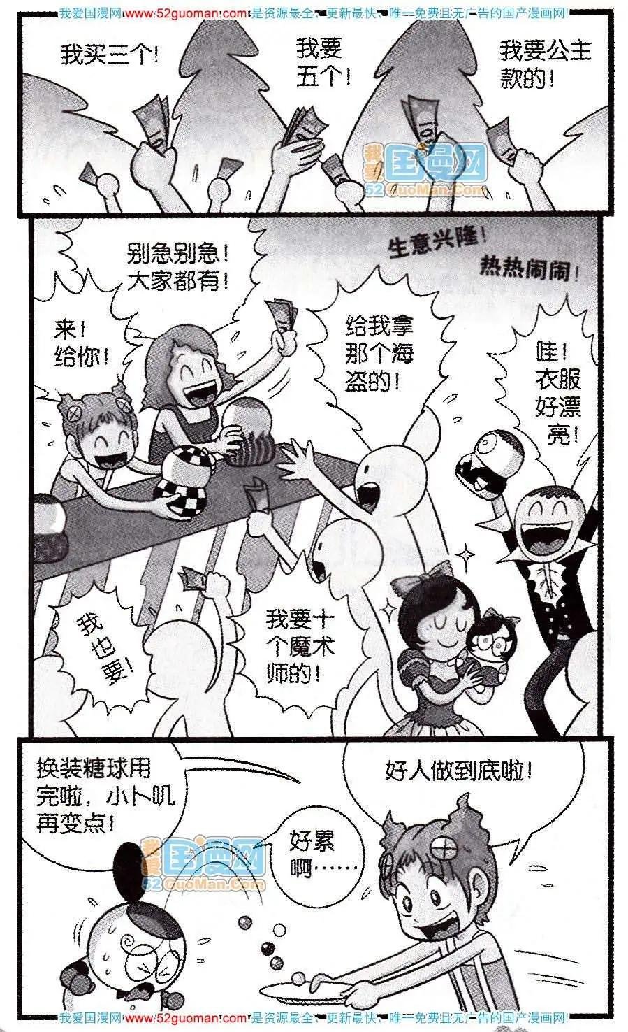 第09话