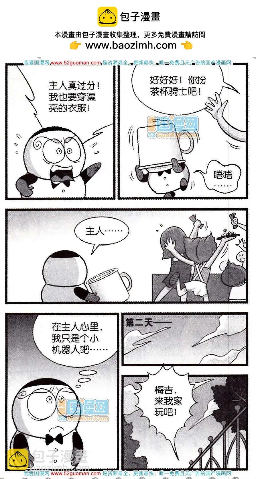 第09话