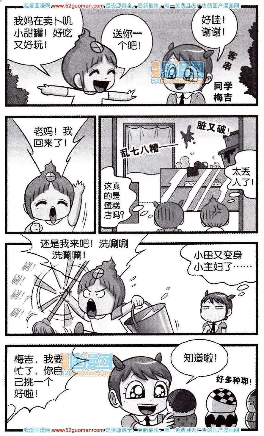 第09话