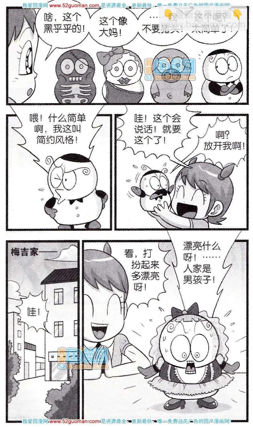 第09话