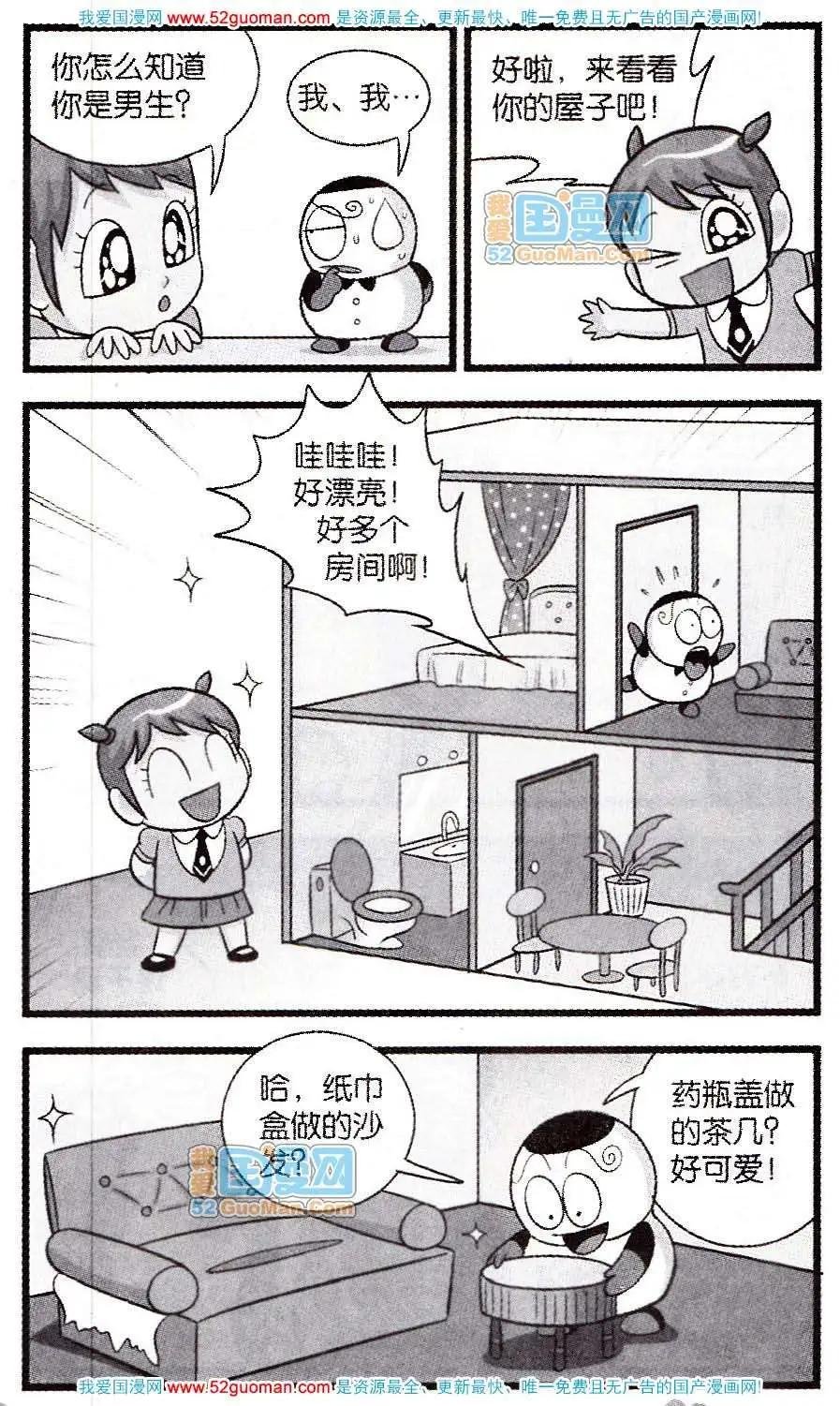 第09话