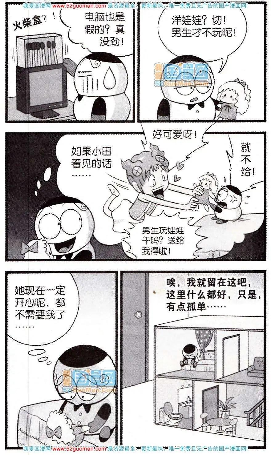 第09话