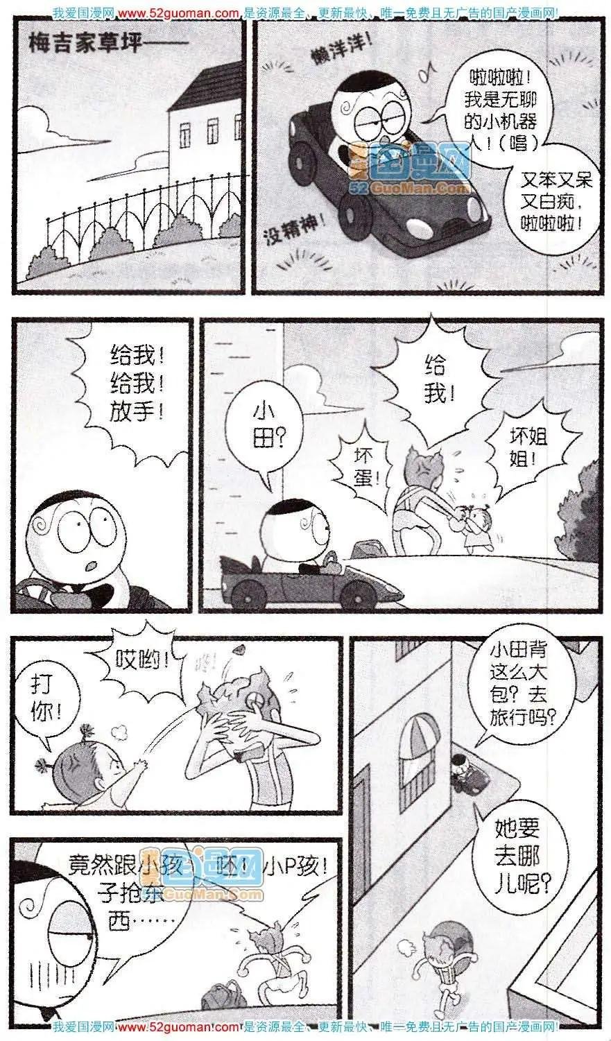 第09话