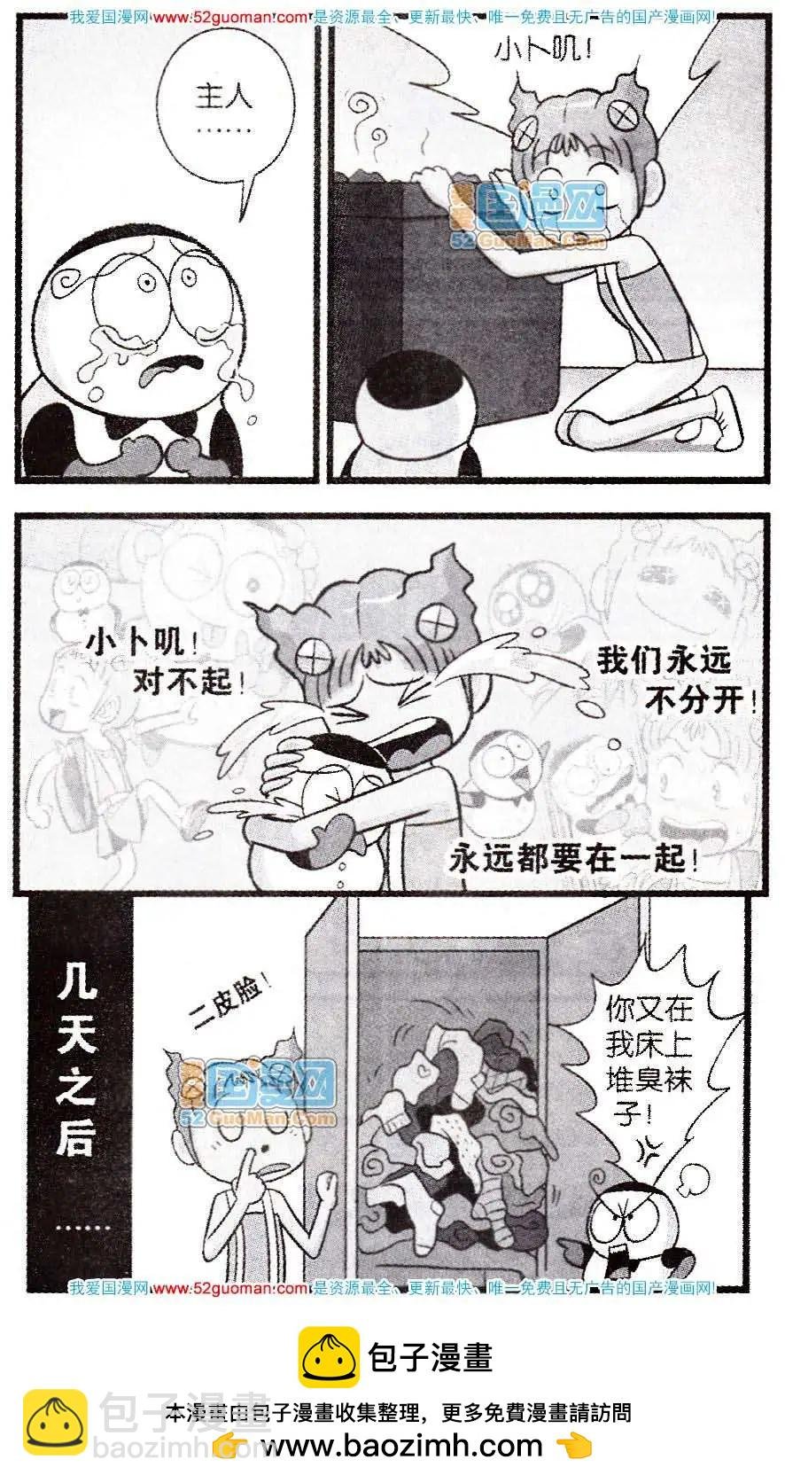第09话
