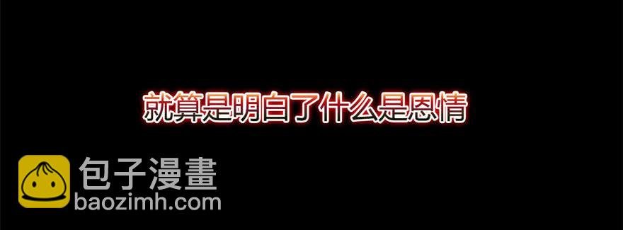 序章：你手中的玩物