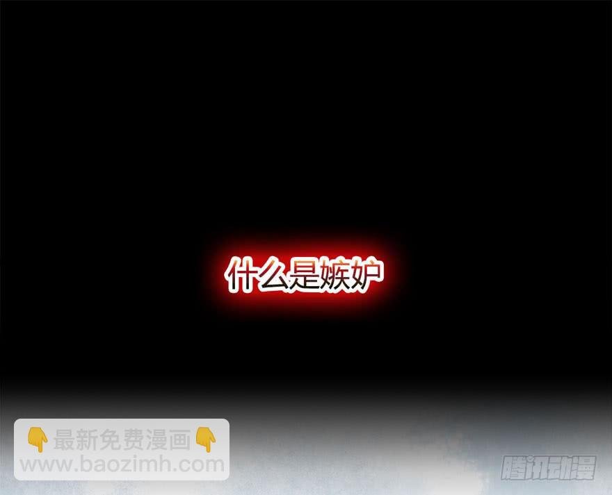 序章：你手中的玩物