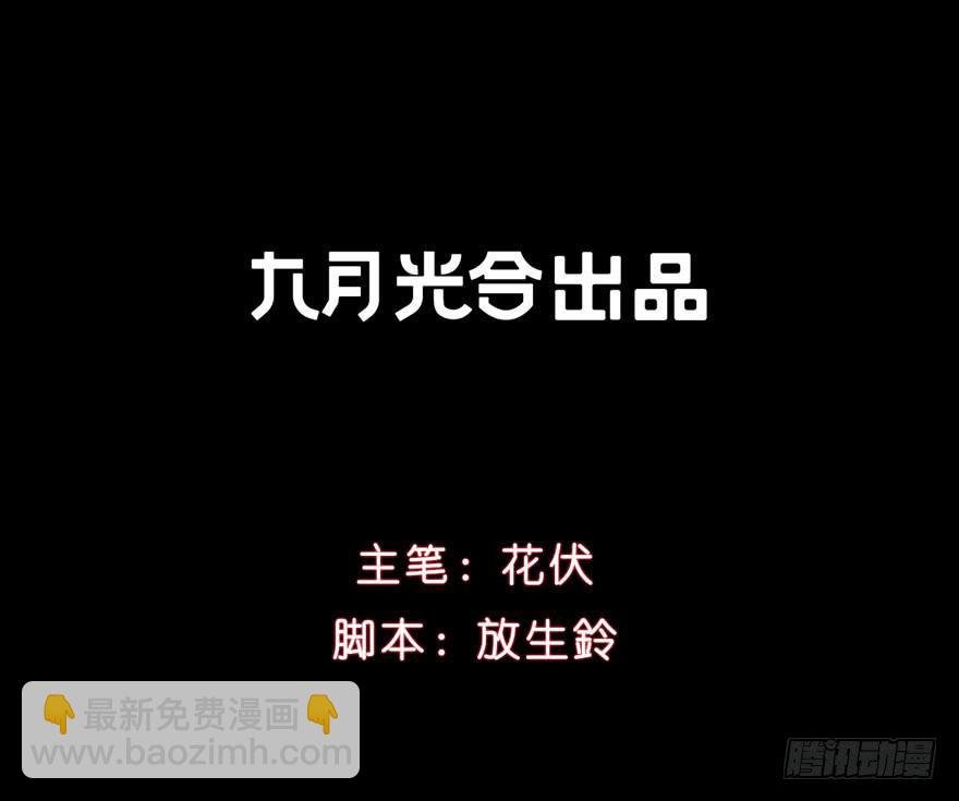 序章：你手中的玩物