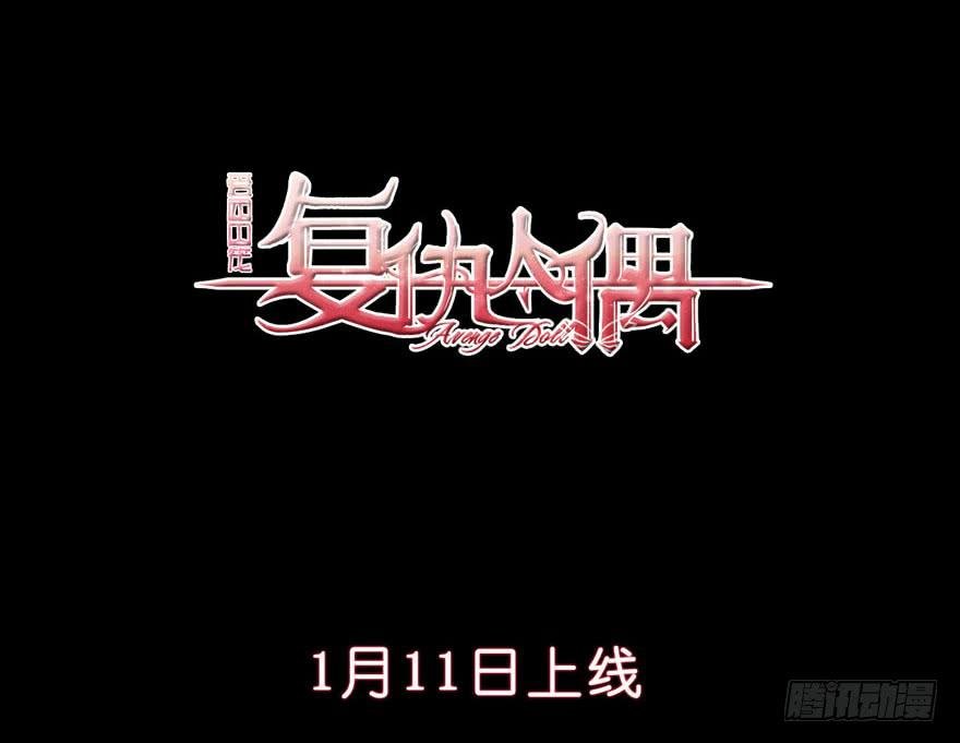 序章：你手中的玩物