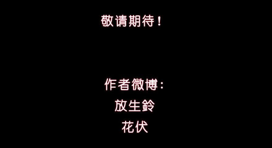 序章：你手中的玩物
