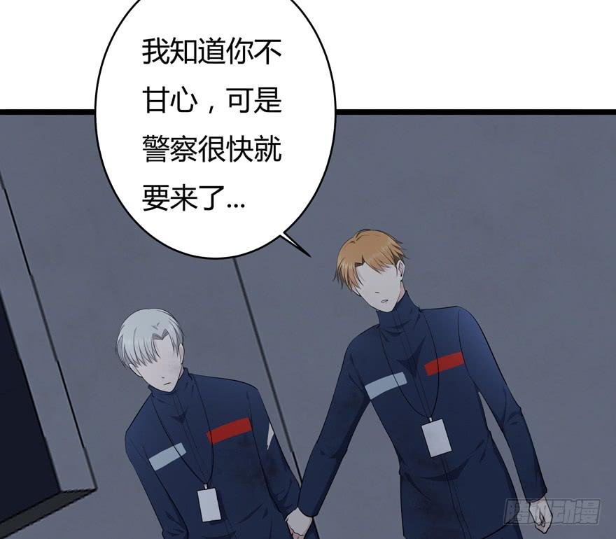 39.扭转