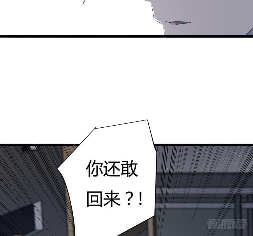 39.扭转