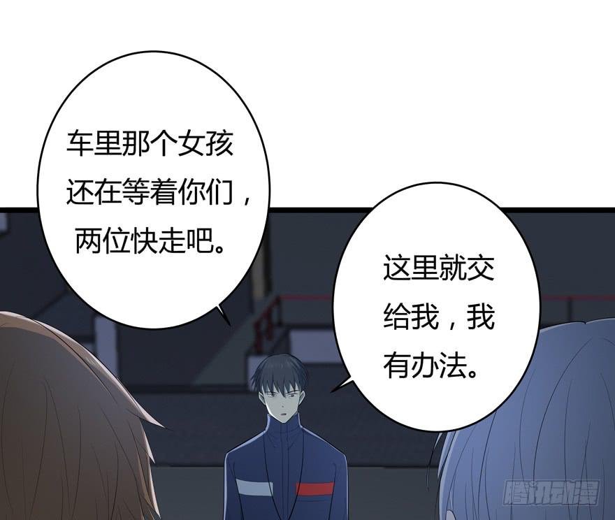 39.扭转