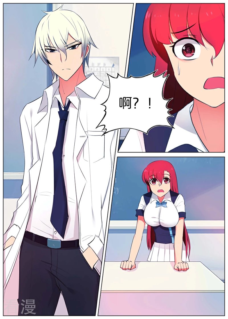 第10话