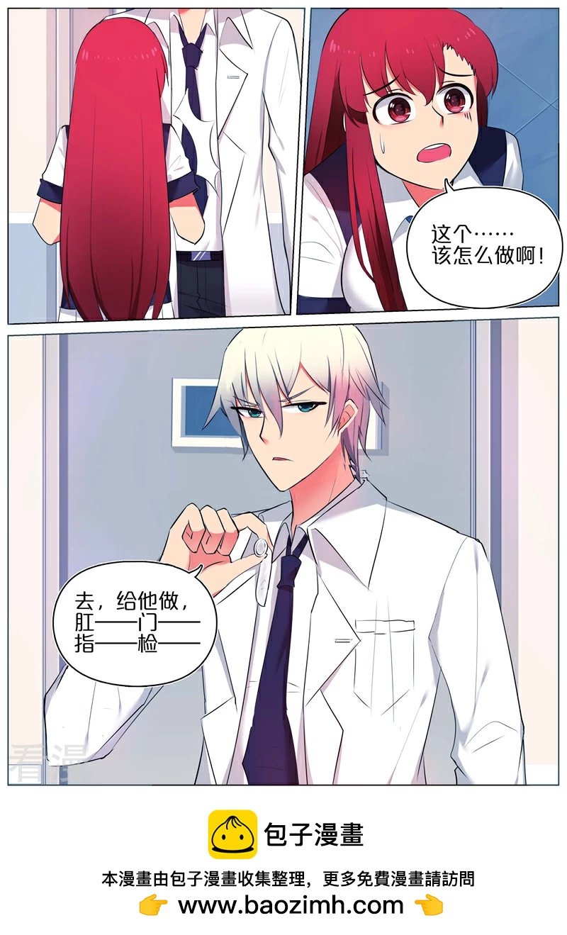 第10话