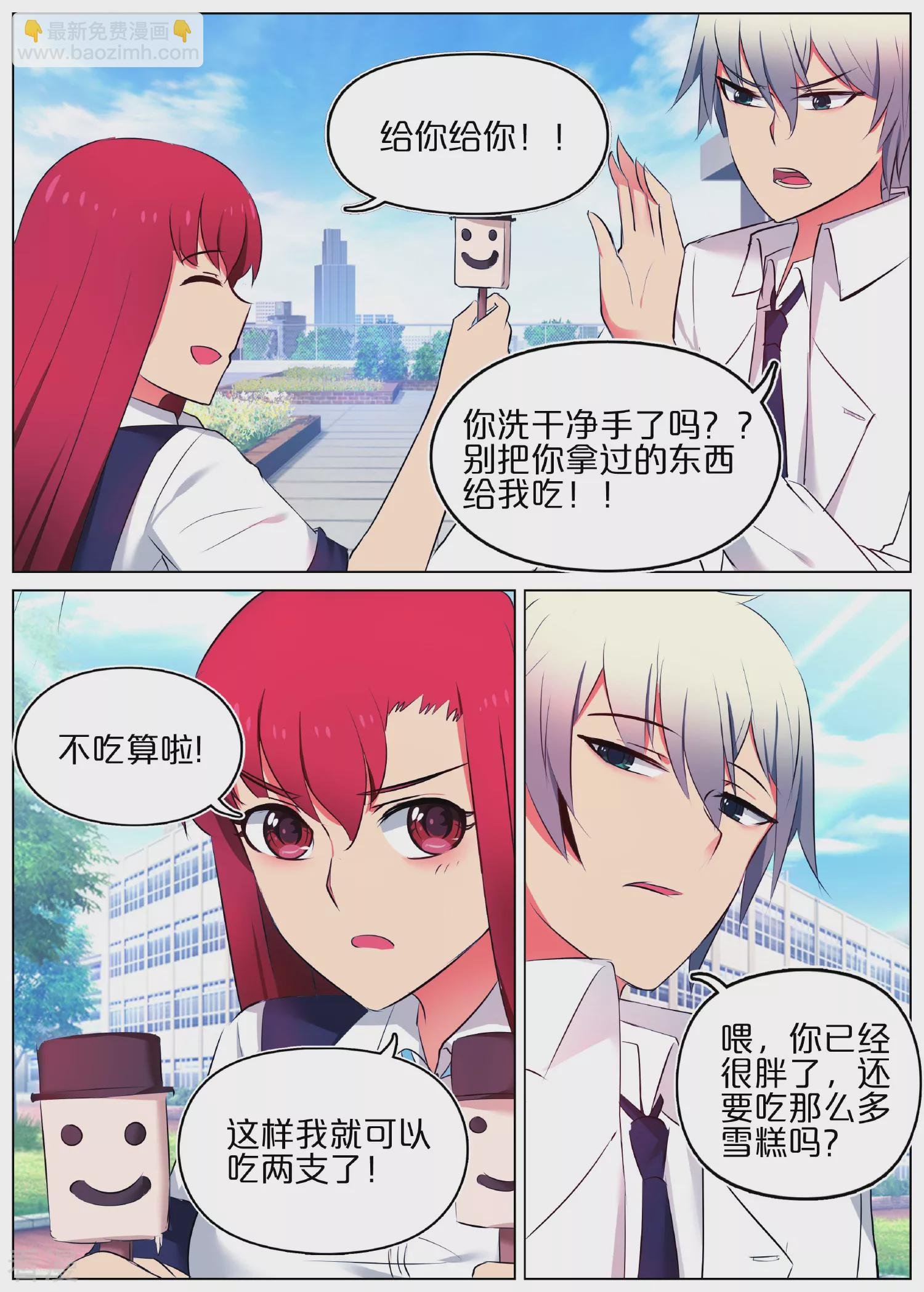 第11话
