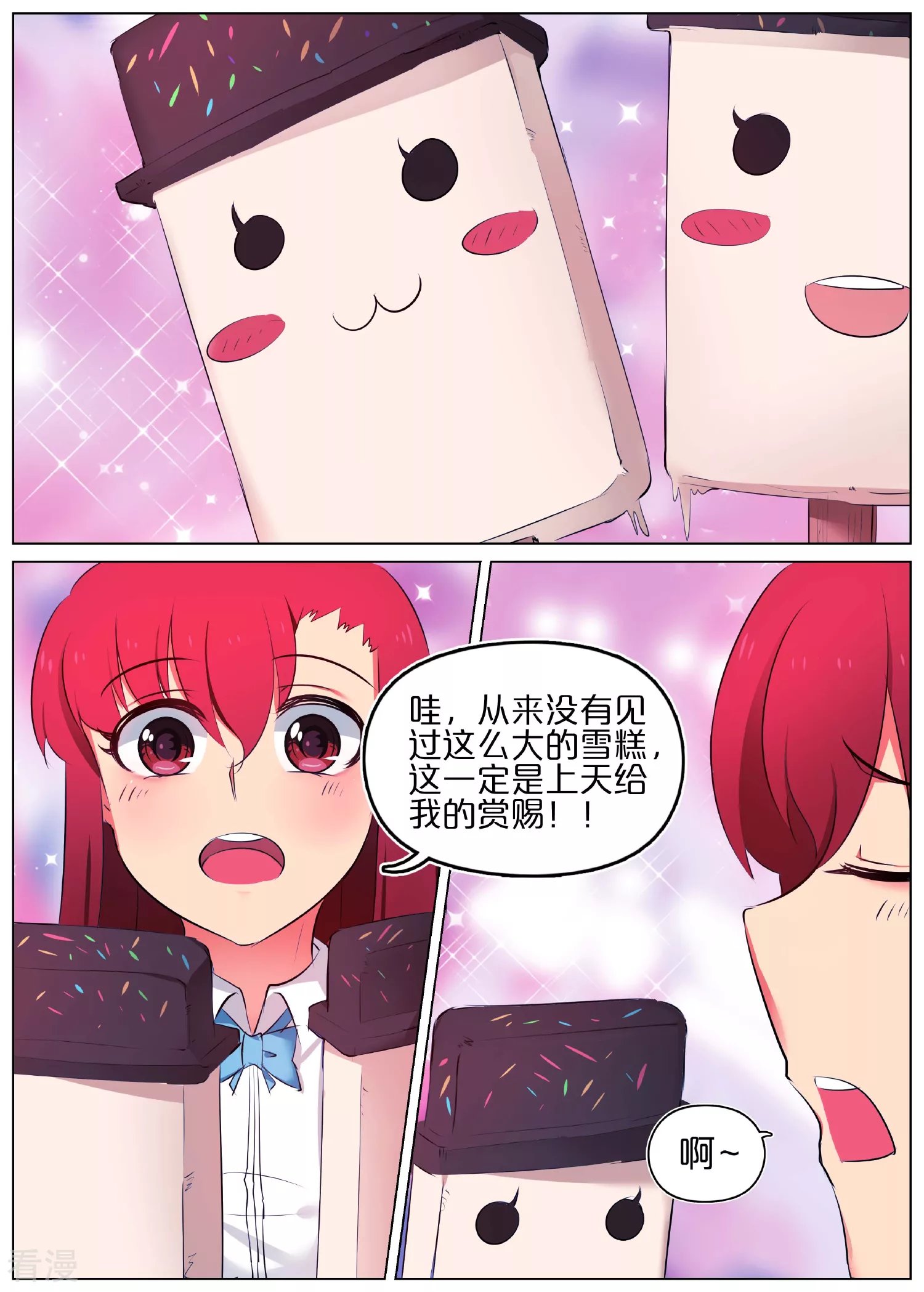 第12话