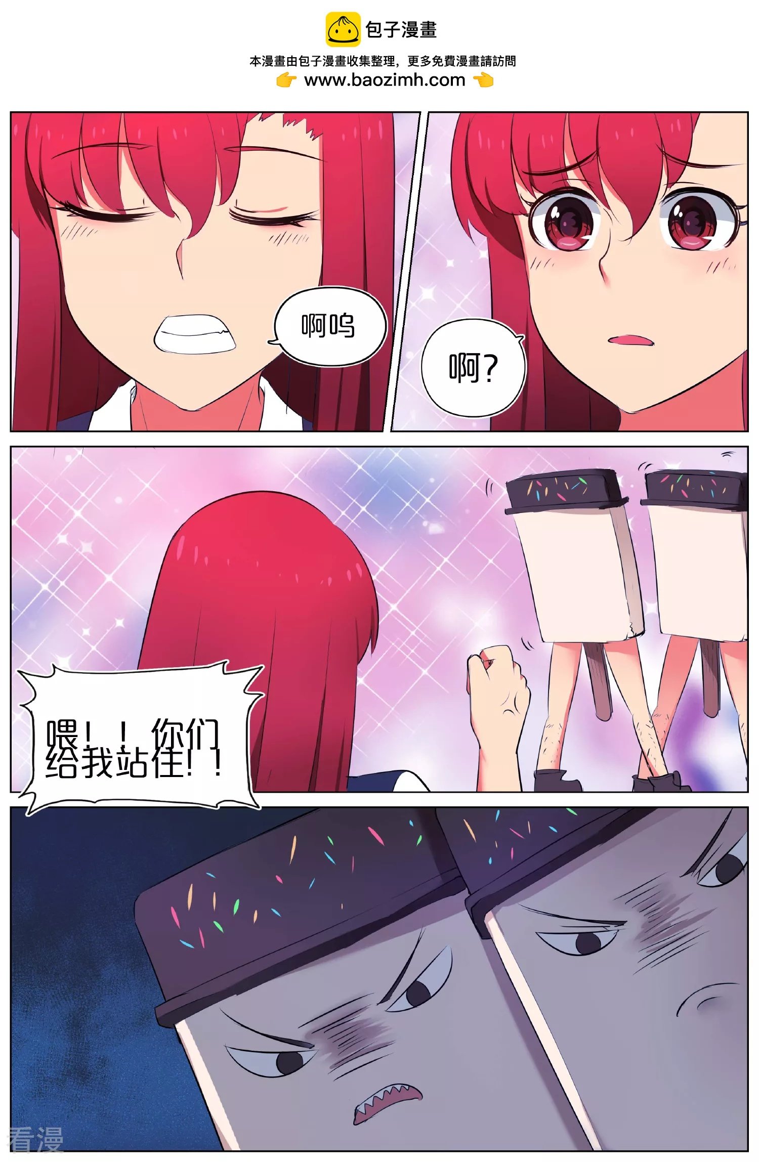 第12话
