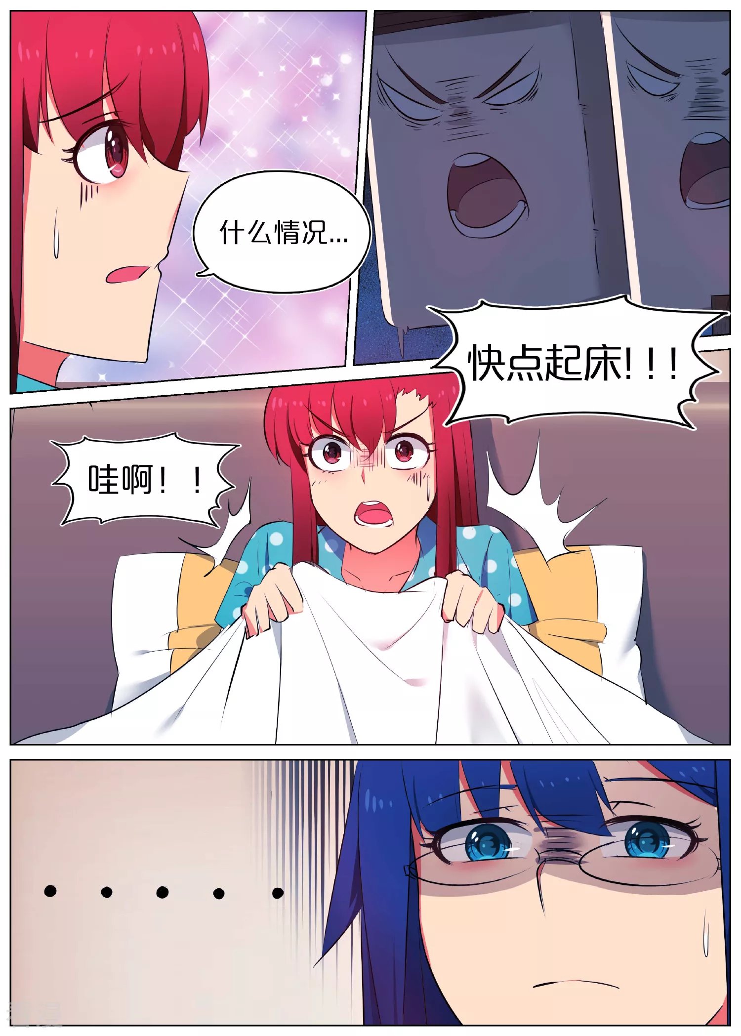 第12话