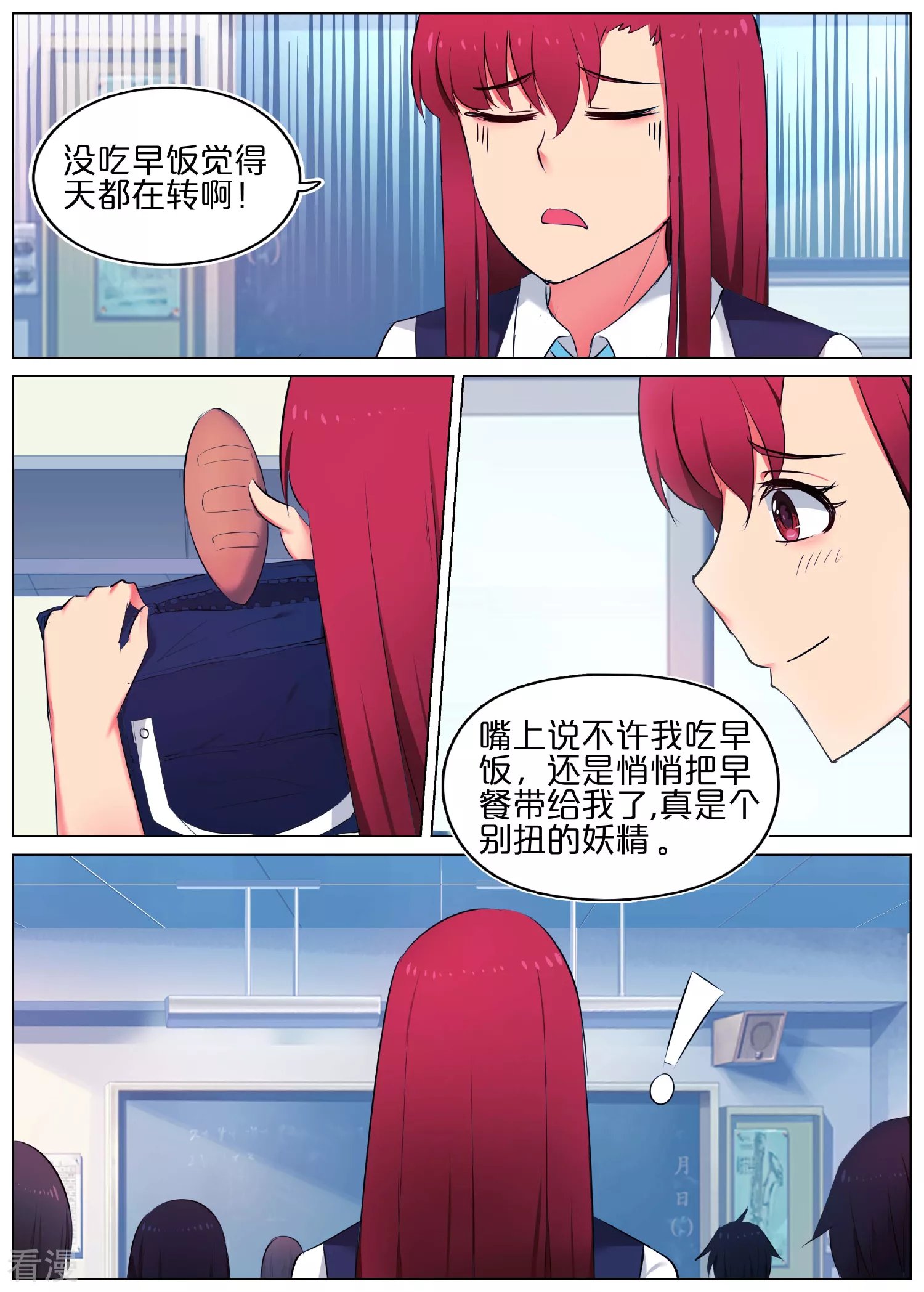 第13话