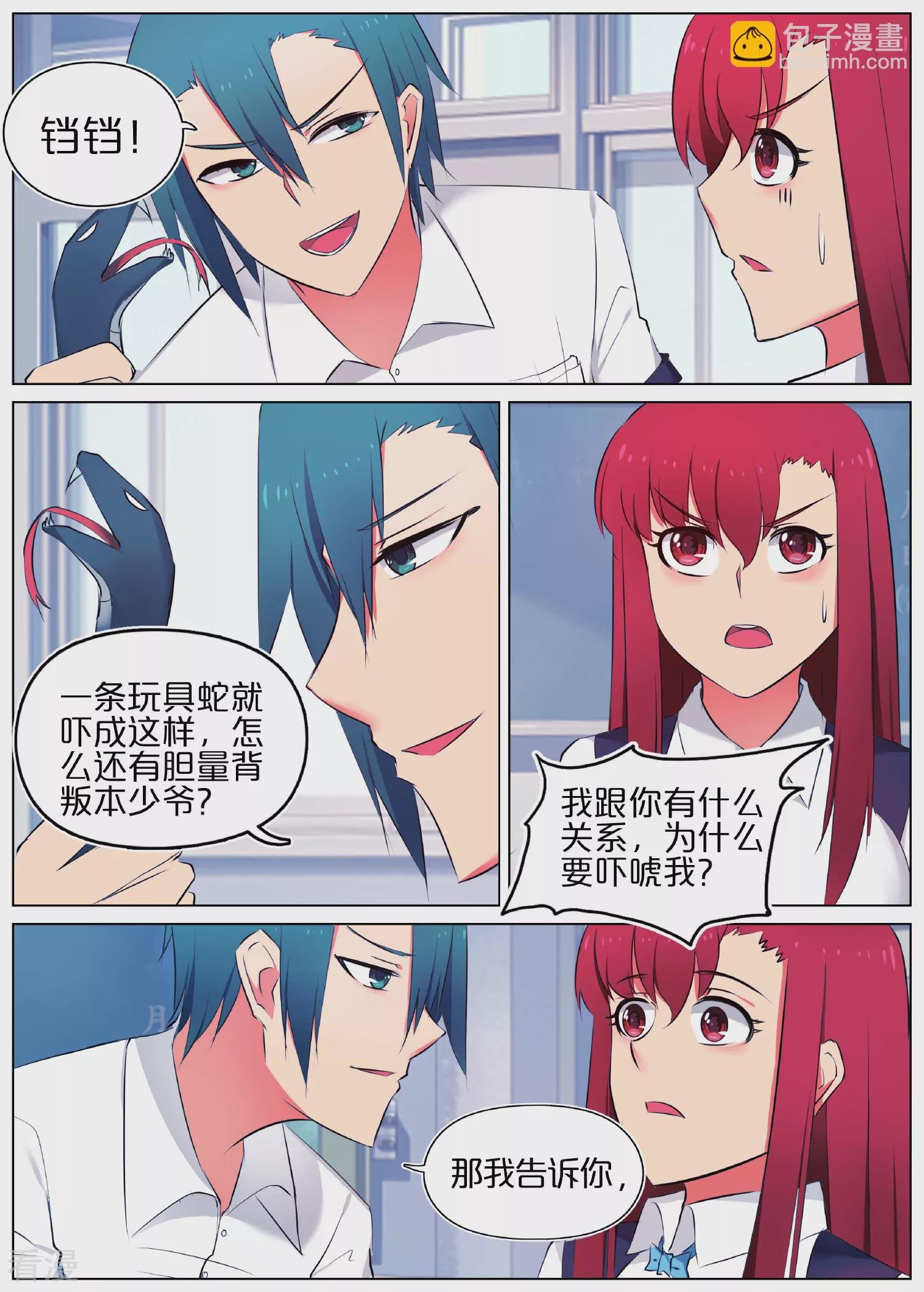 第13话