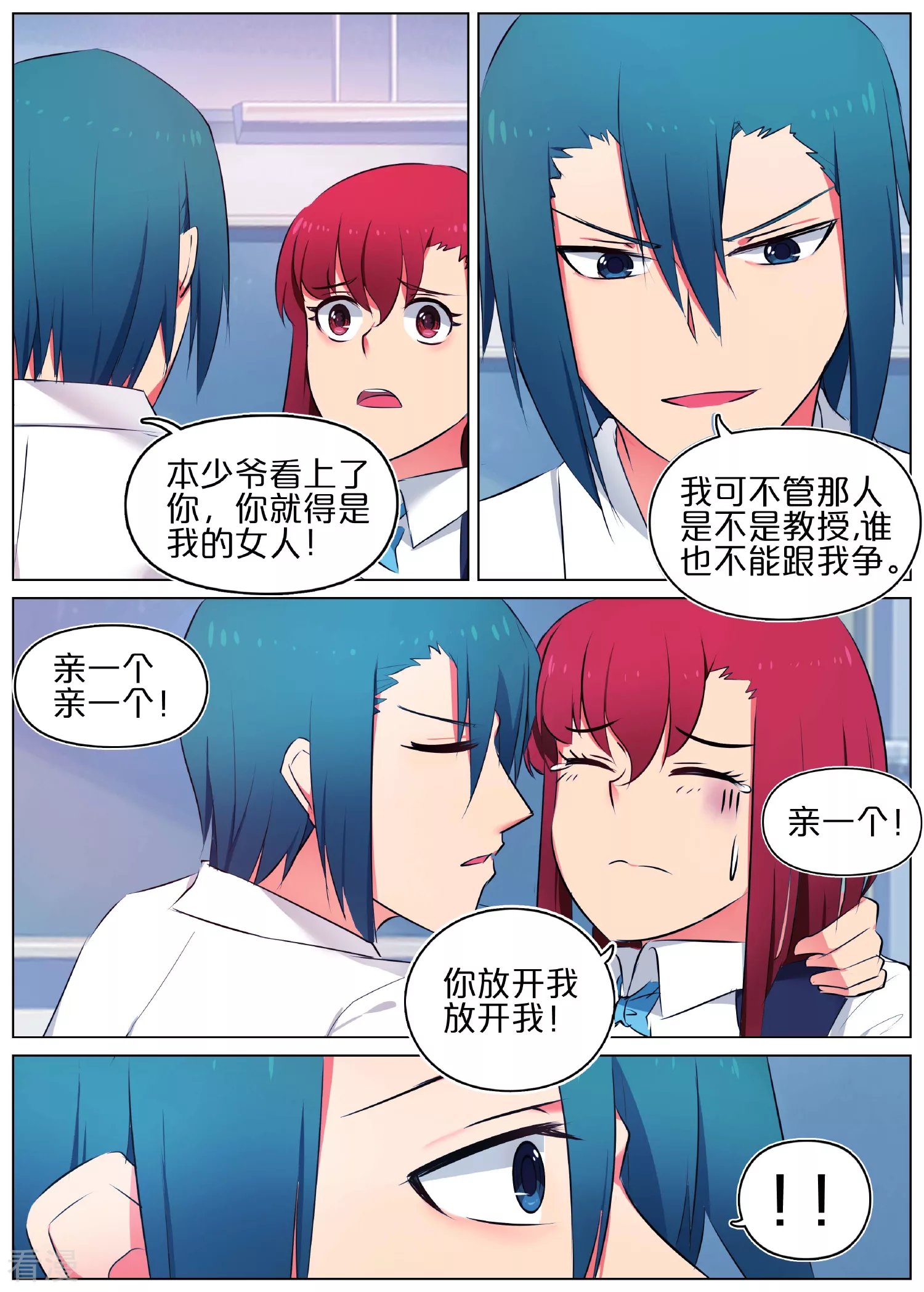 第13话