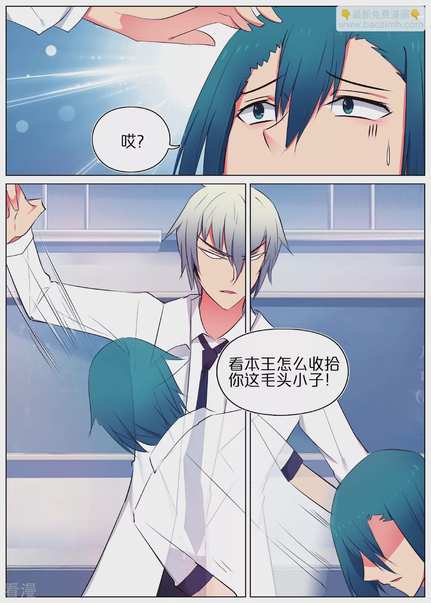 第14话