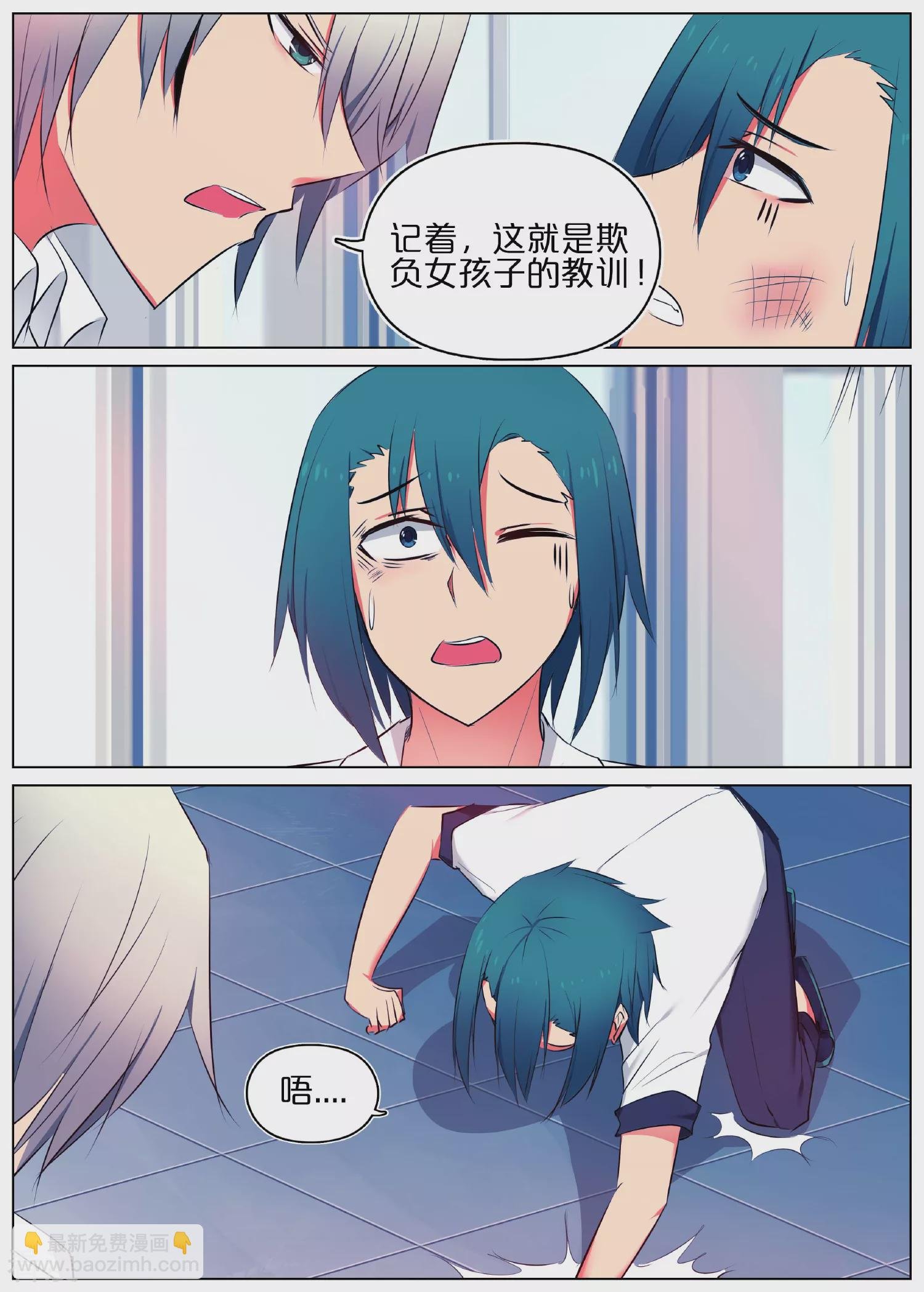第14话