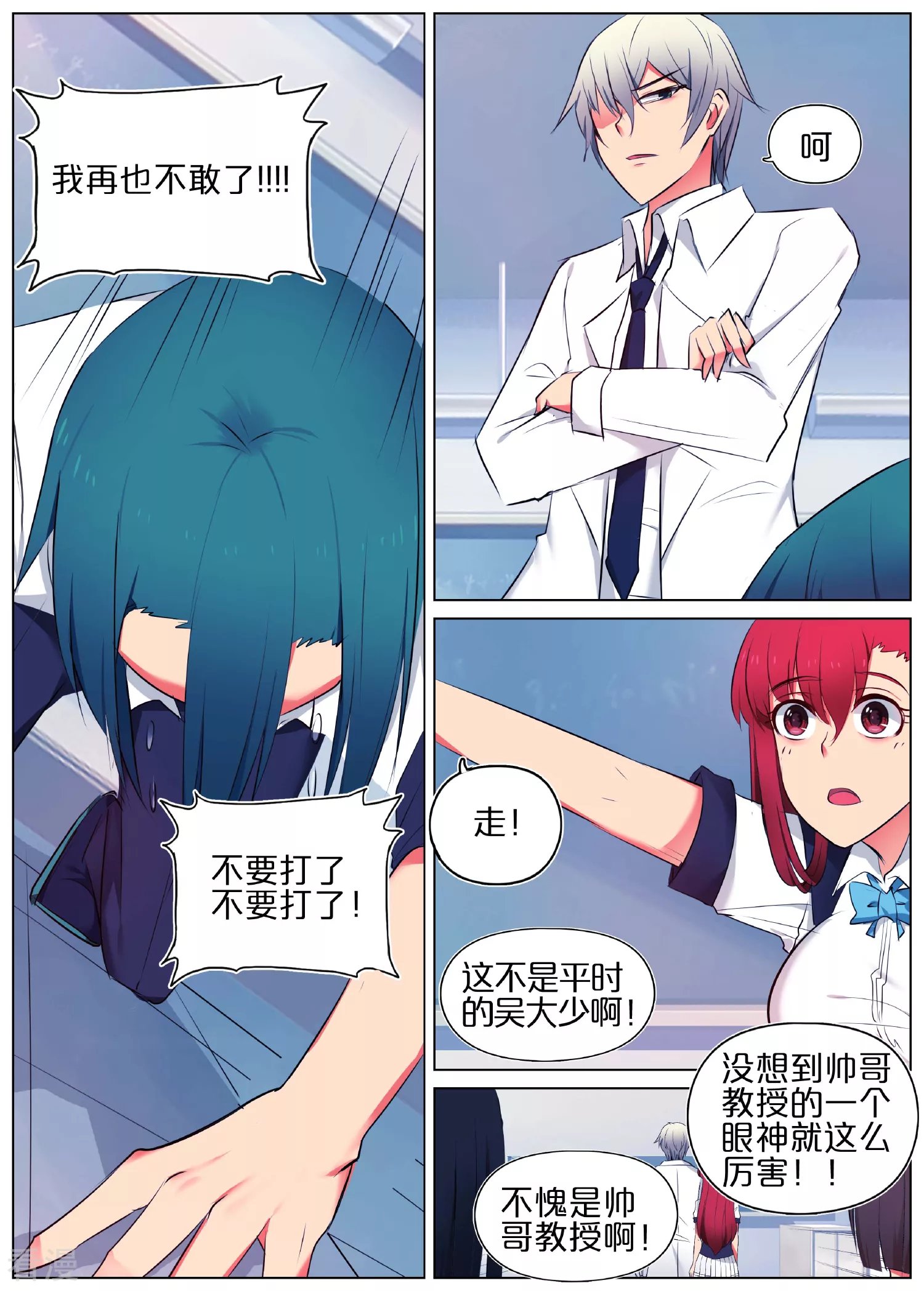 第14话