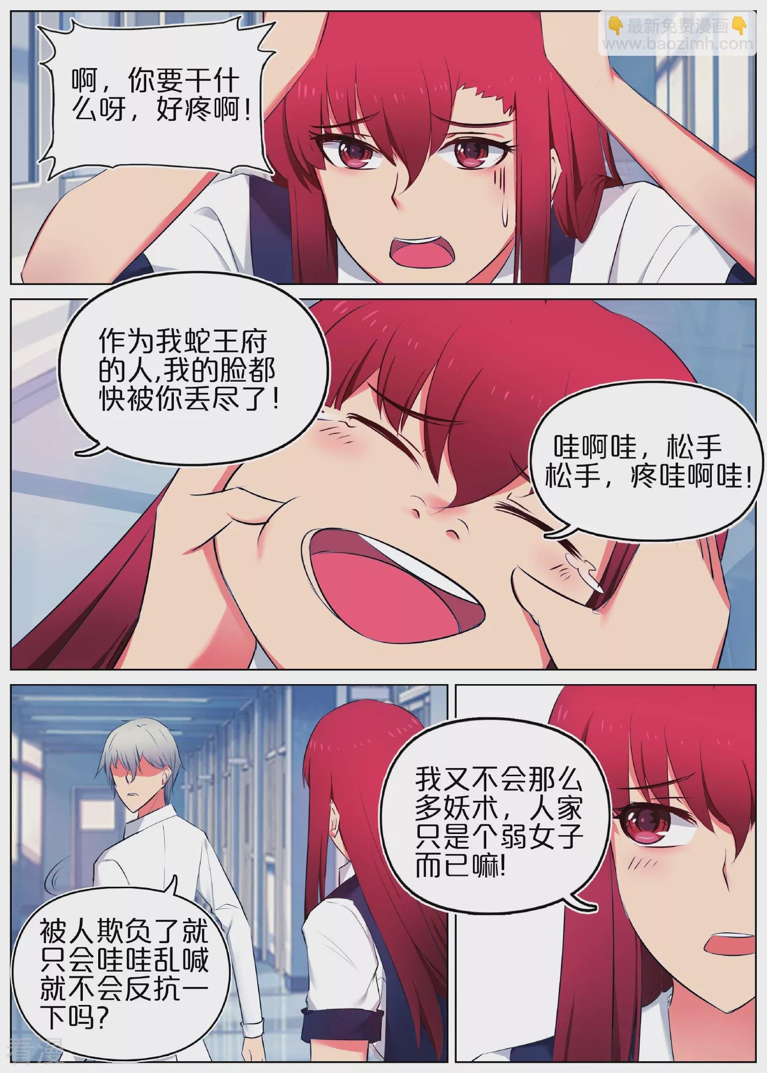 第14话