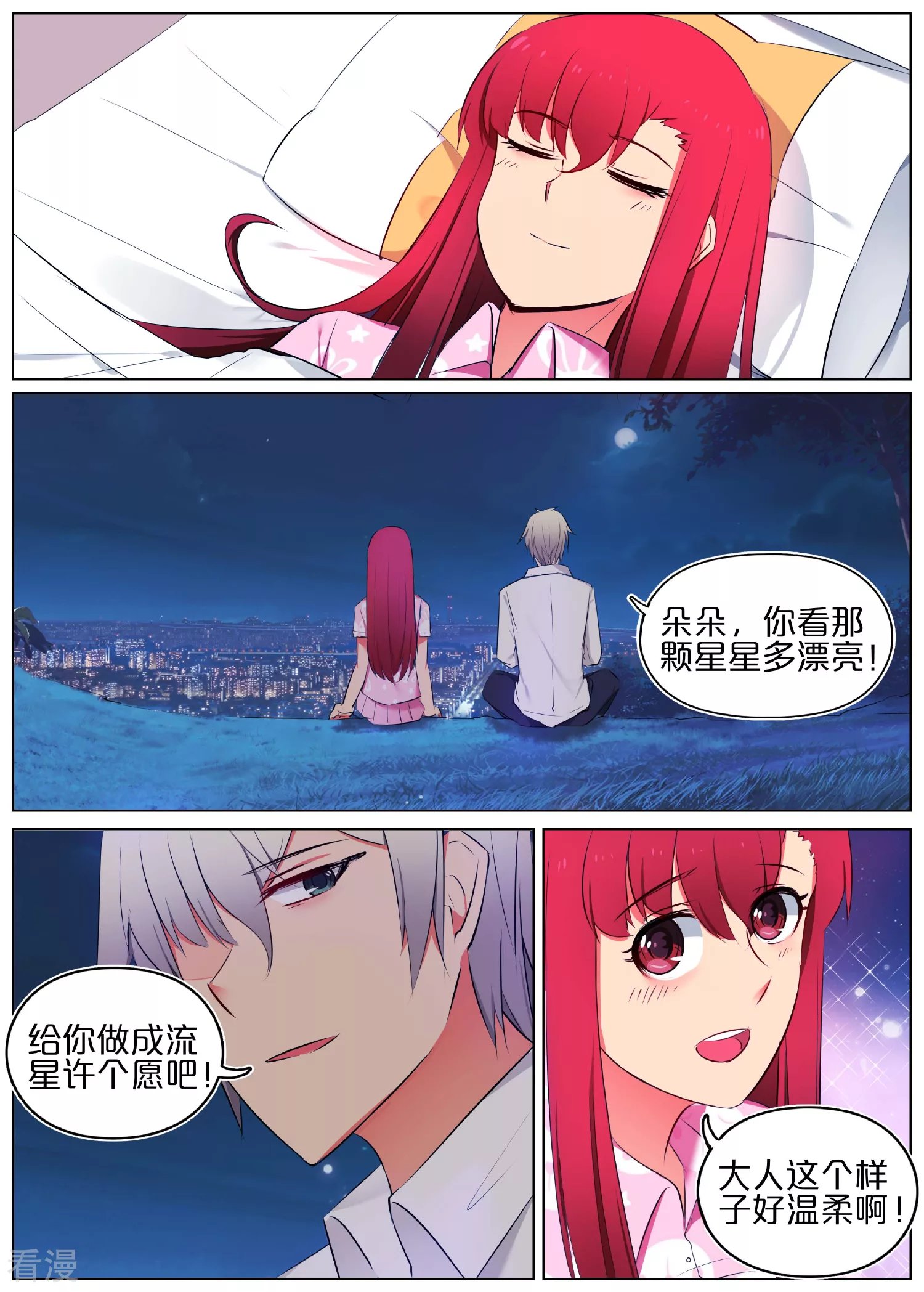 第15话