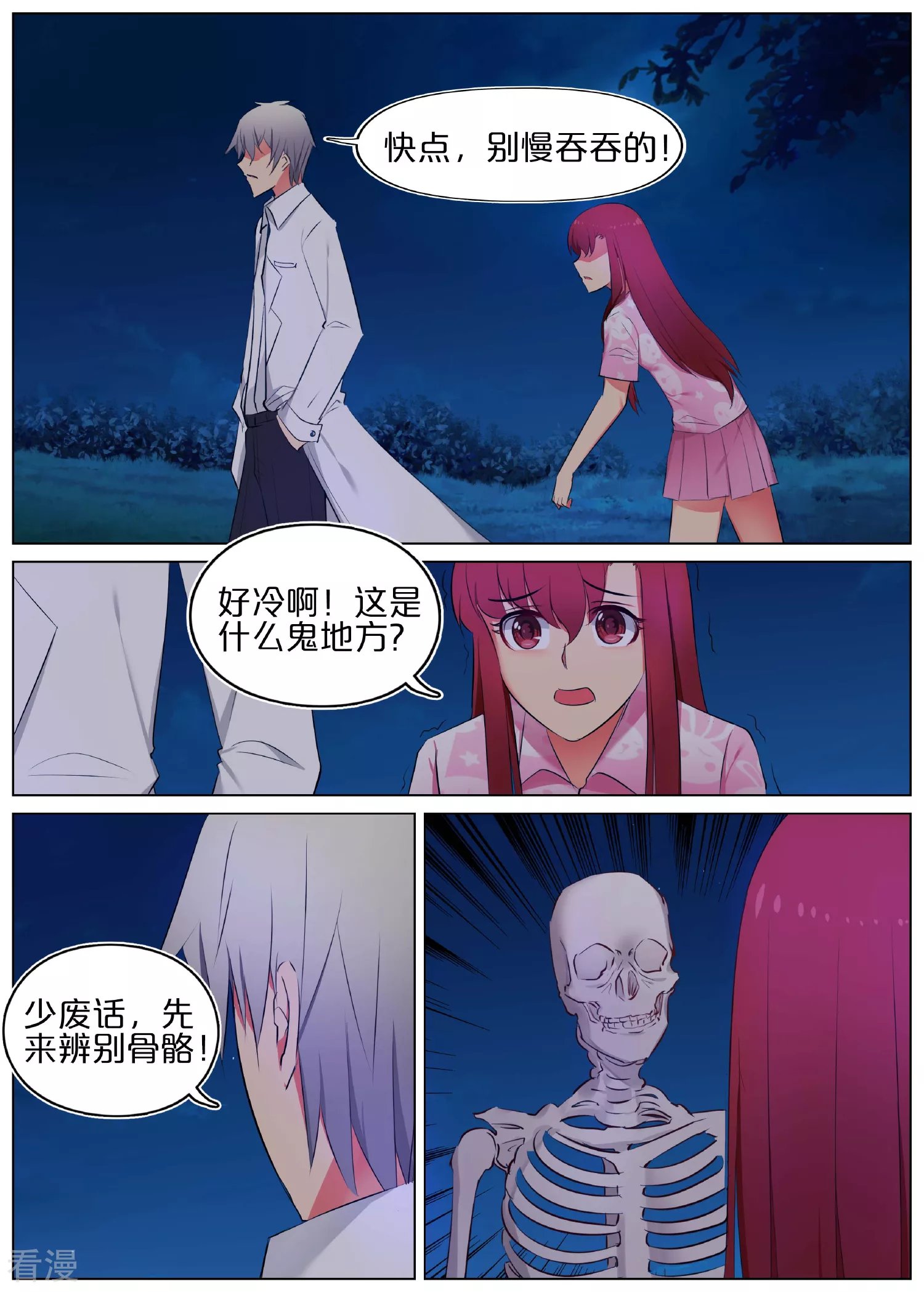 第15话