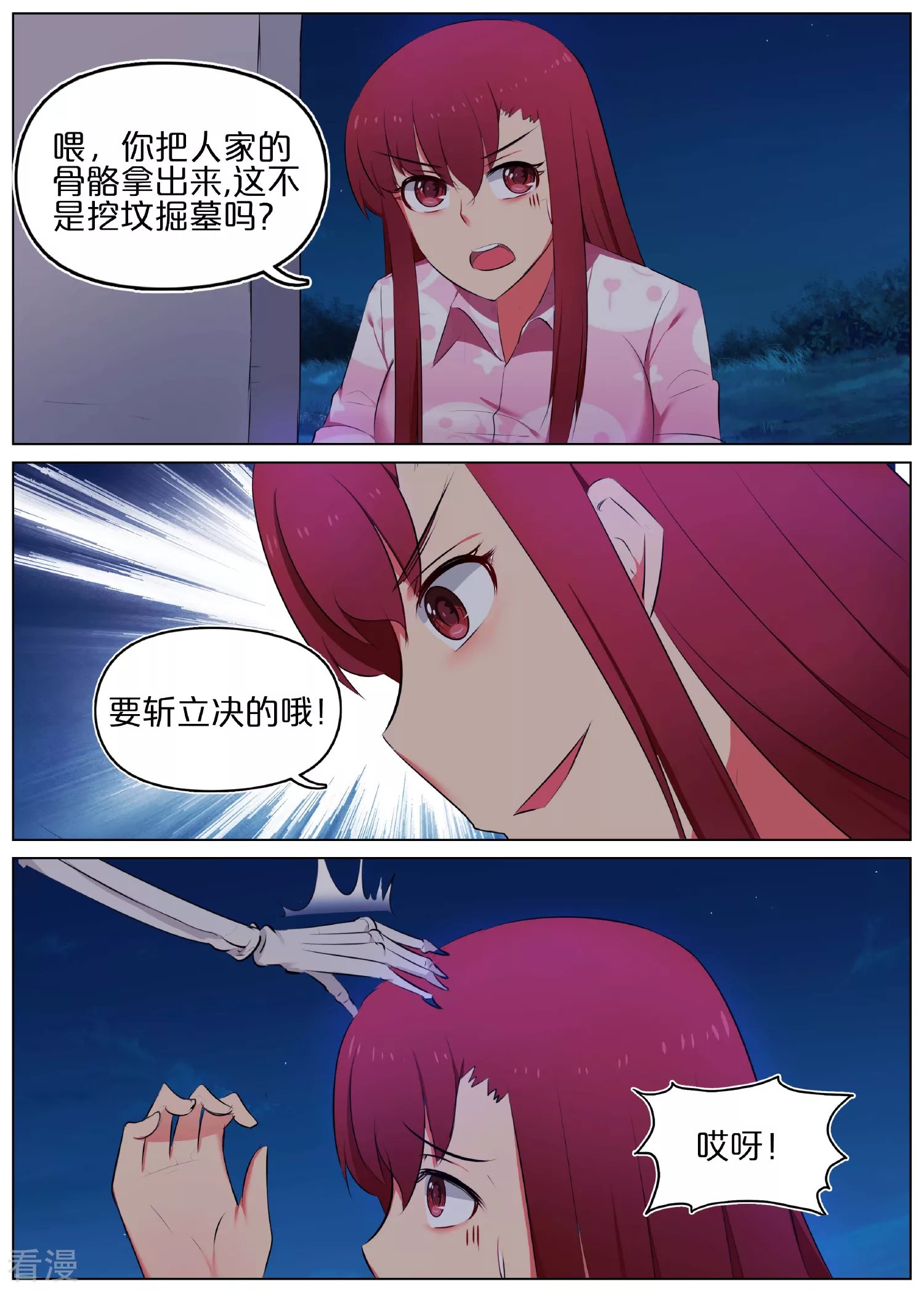 第15话