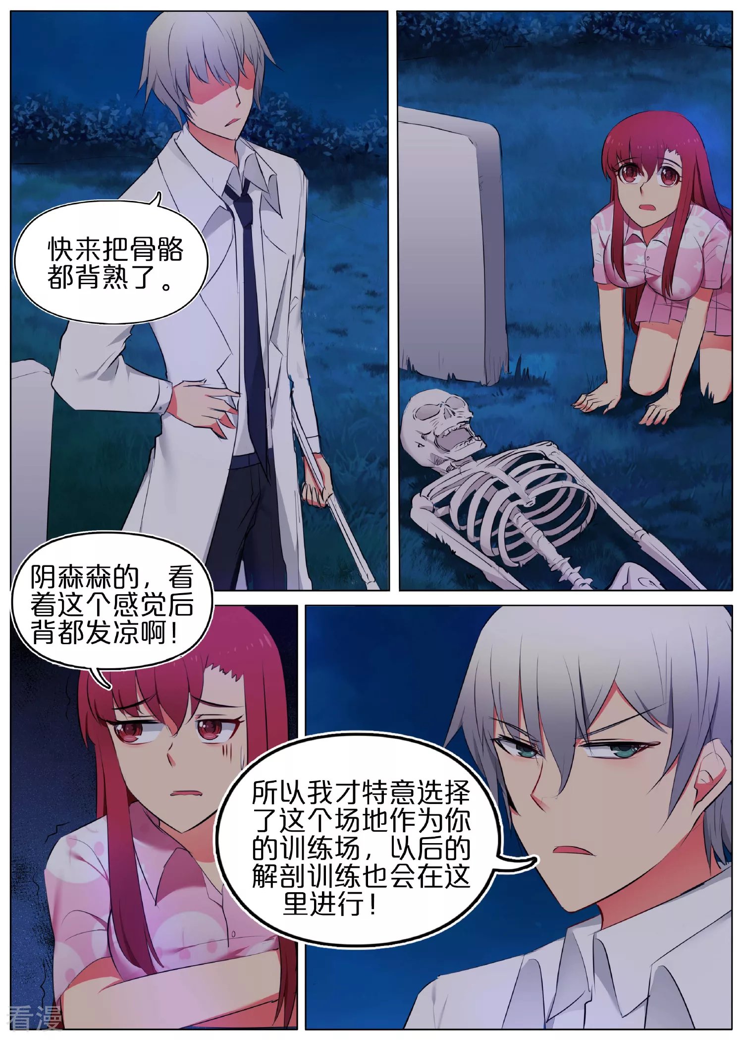 第15话