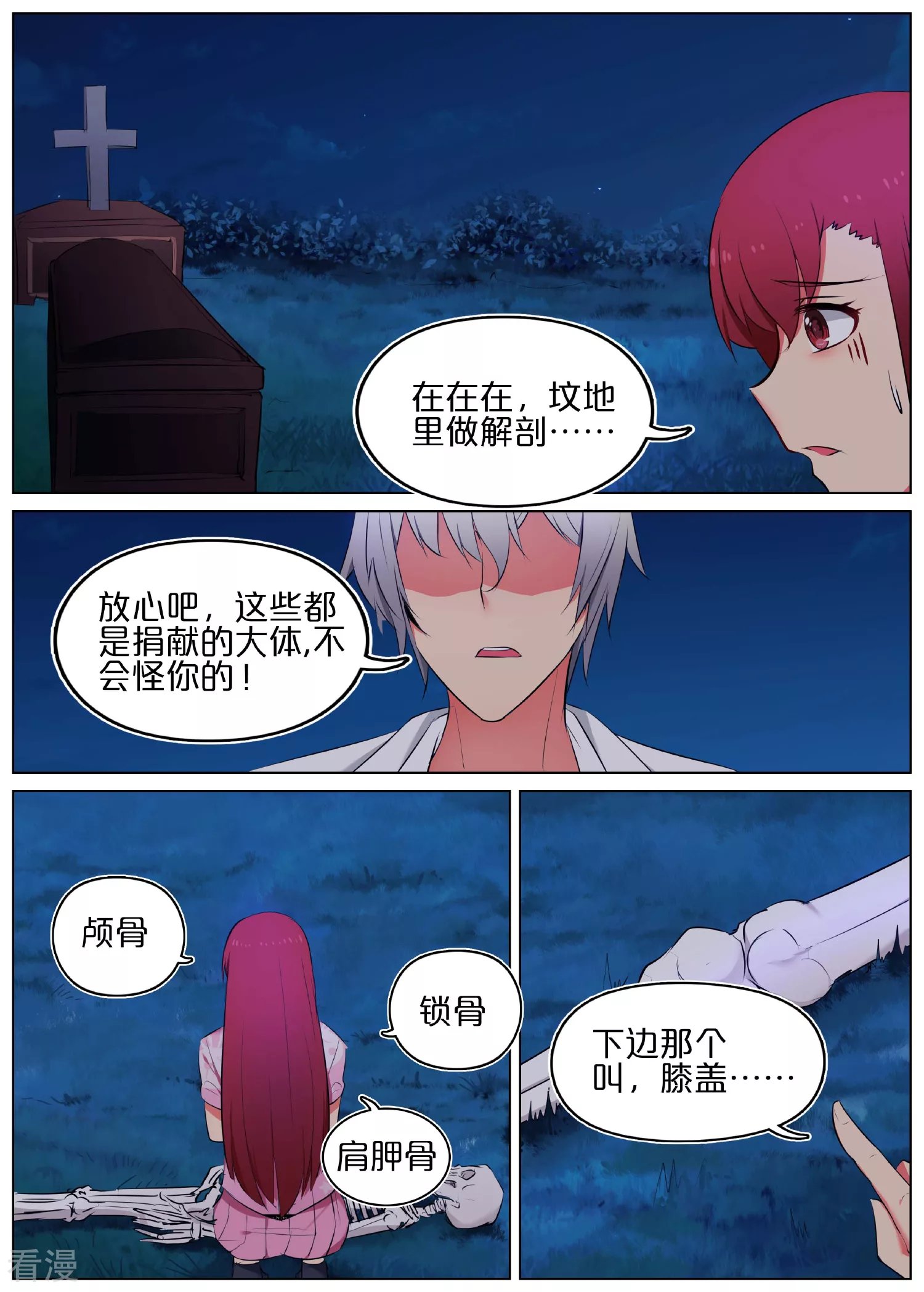 第15话