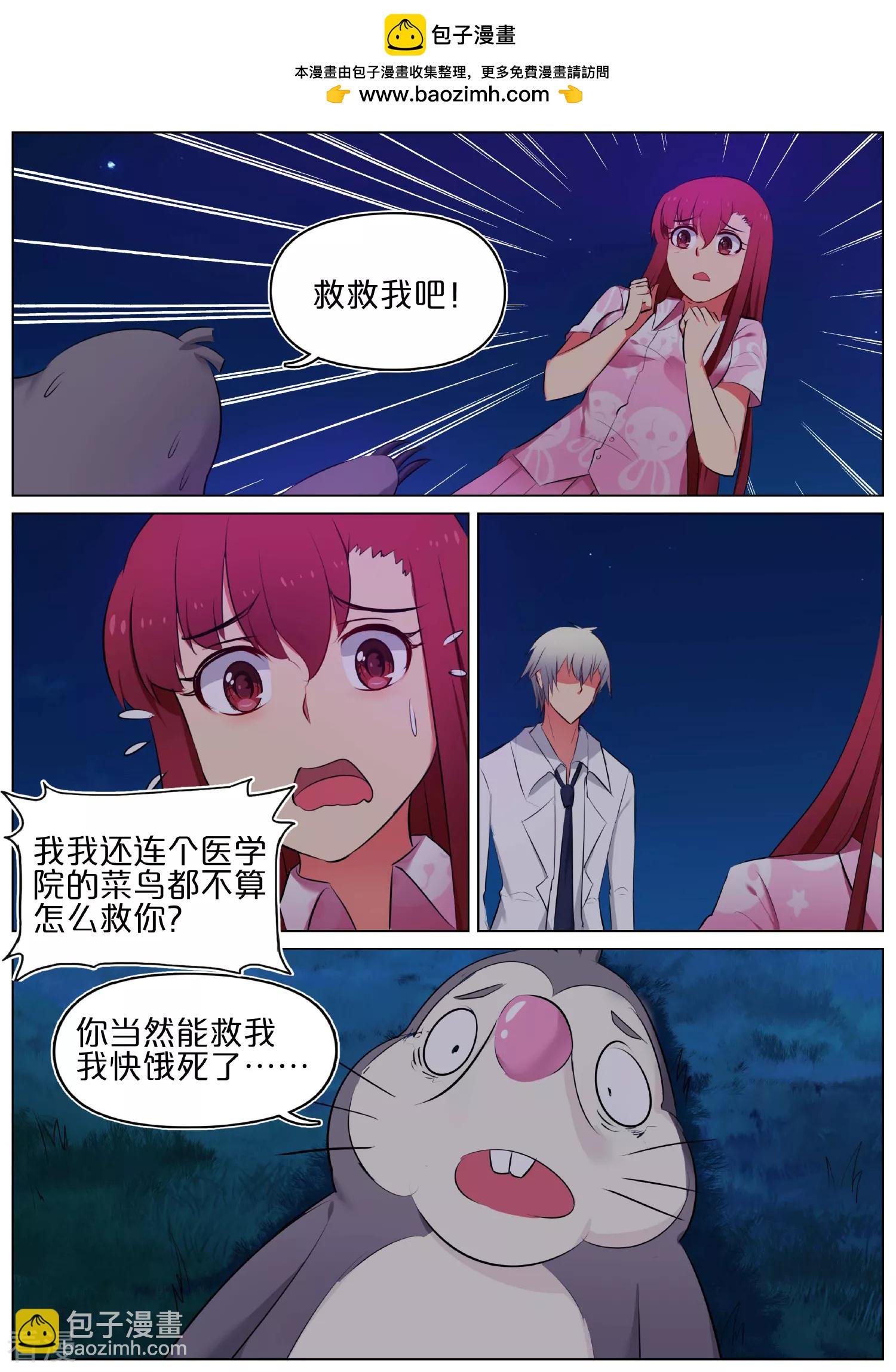 第16话