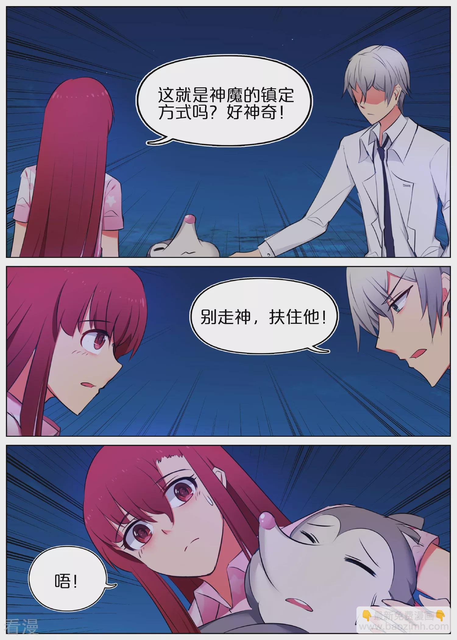 第16话