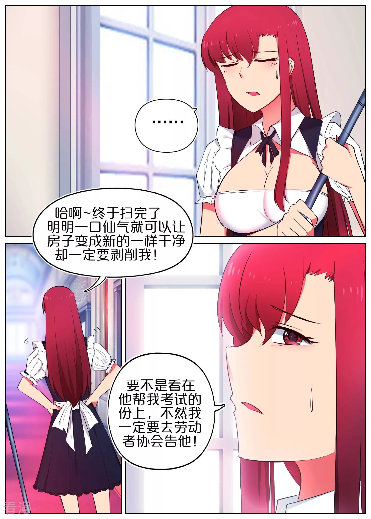 第18话