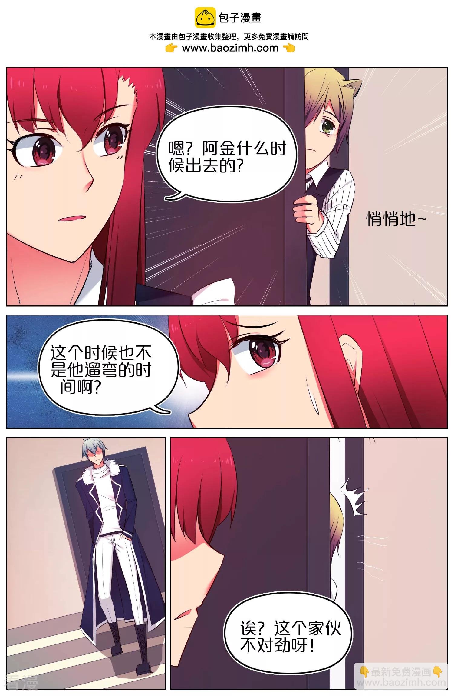 第18话