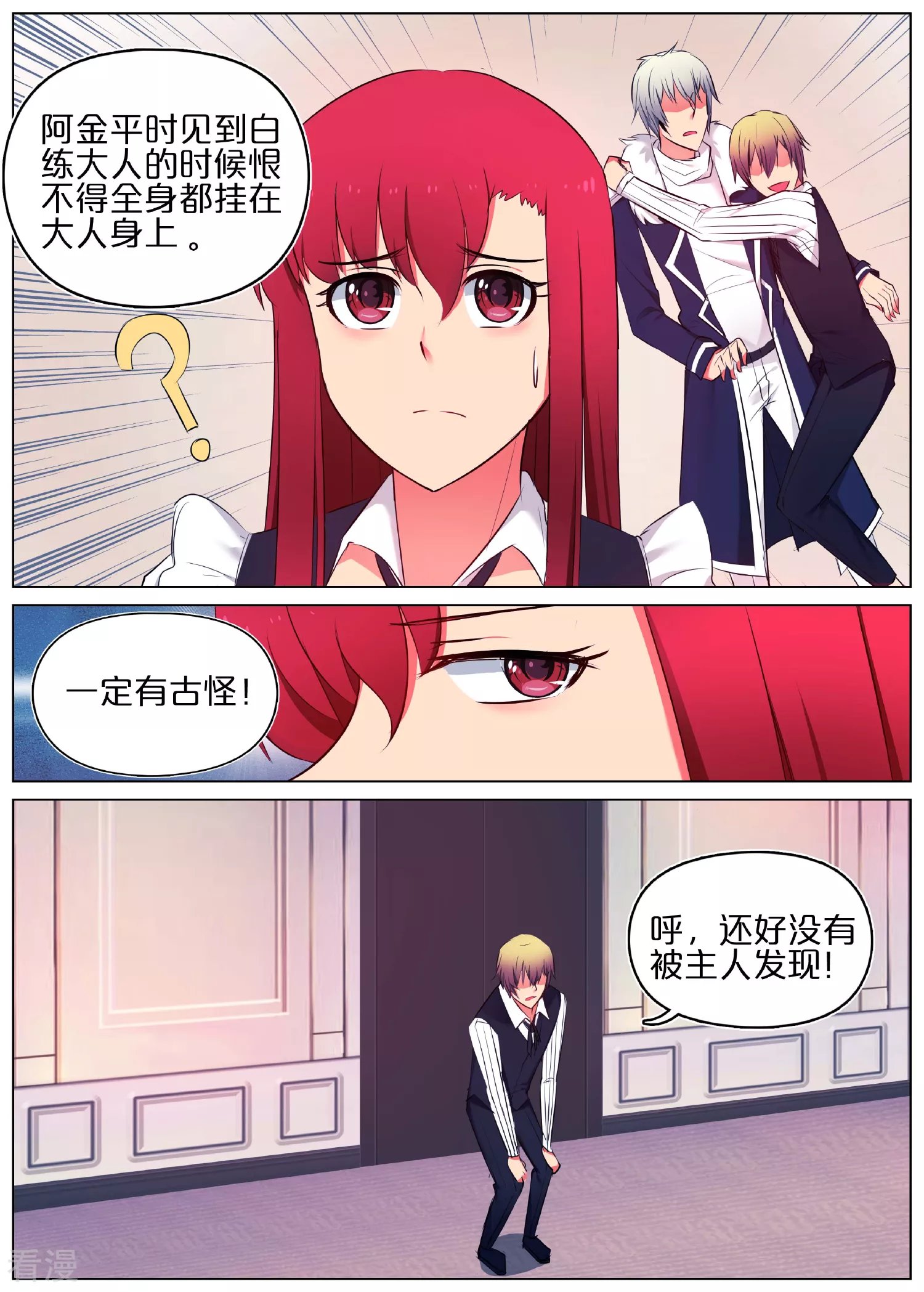 第18话