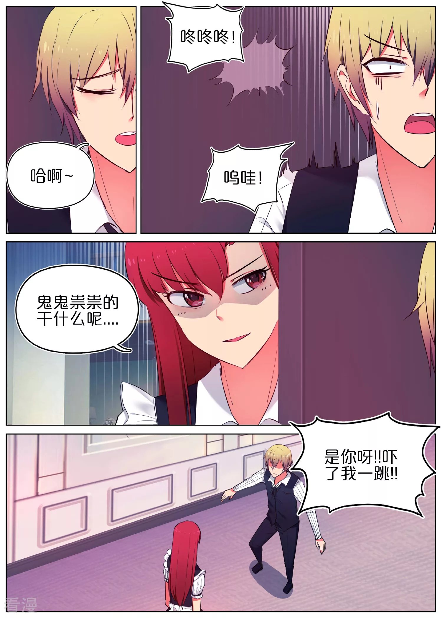 第18话