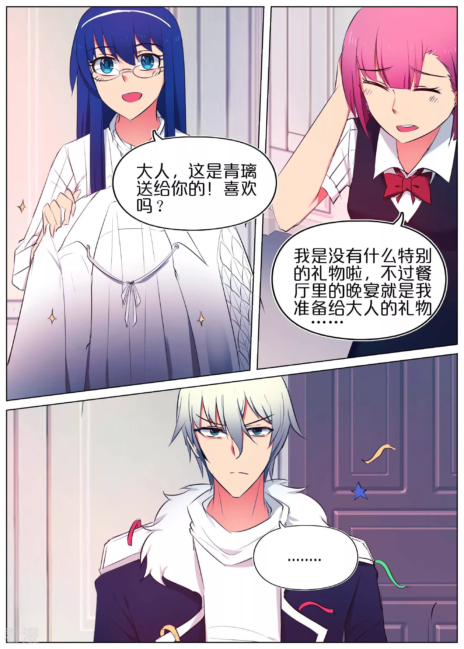 第21话