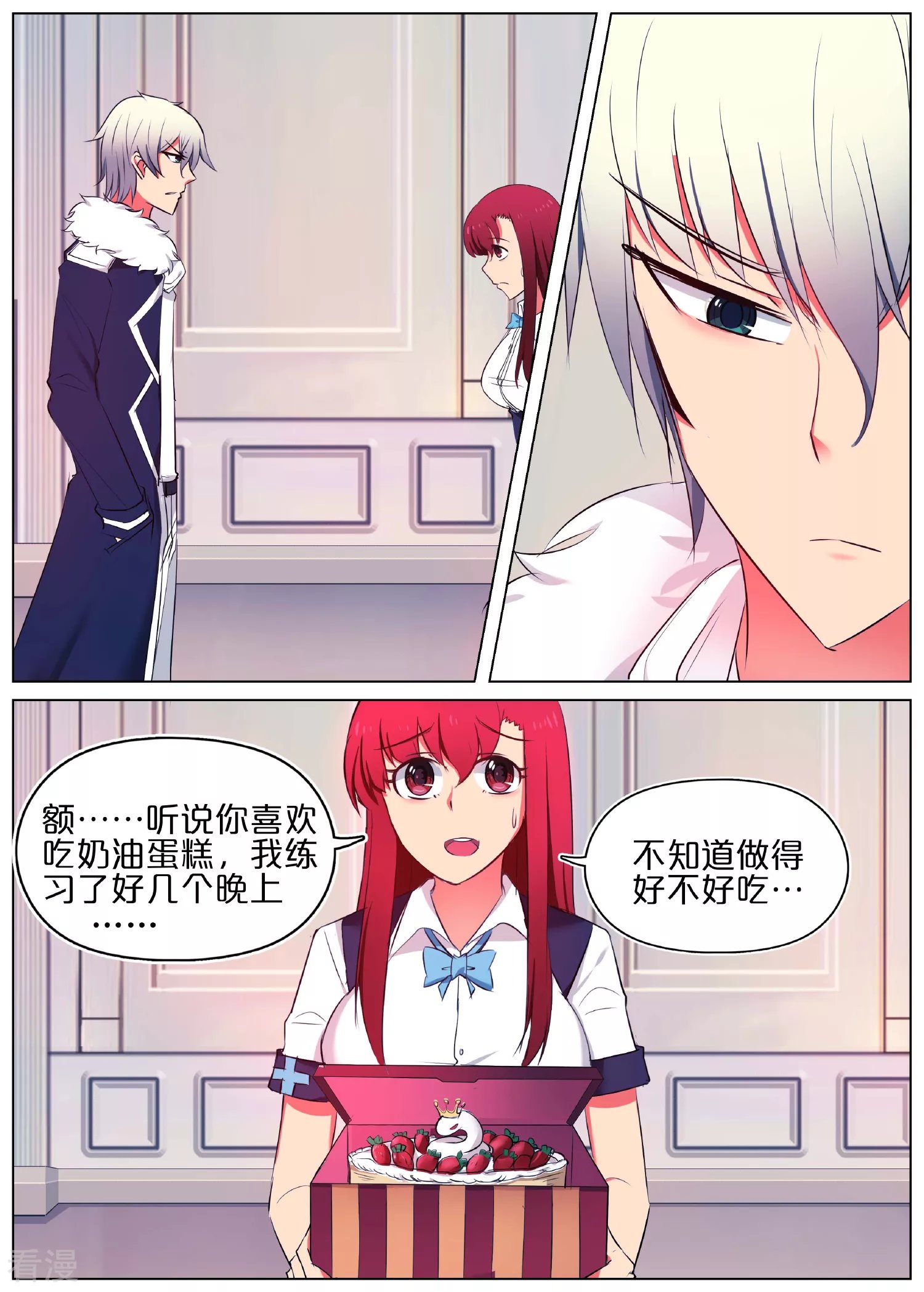 第21话