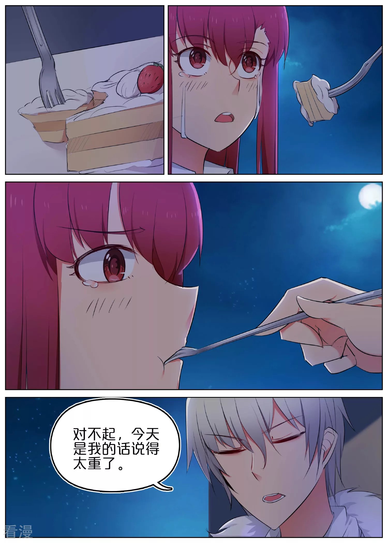 第22话
