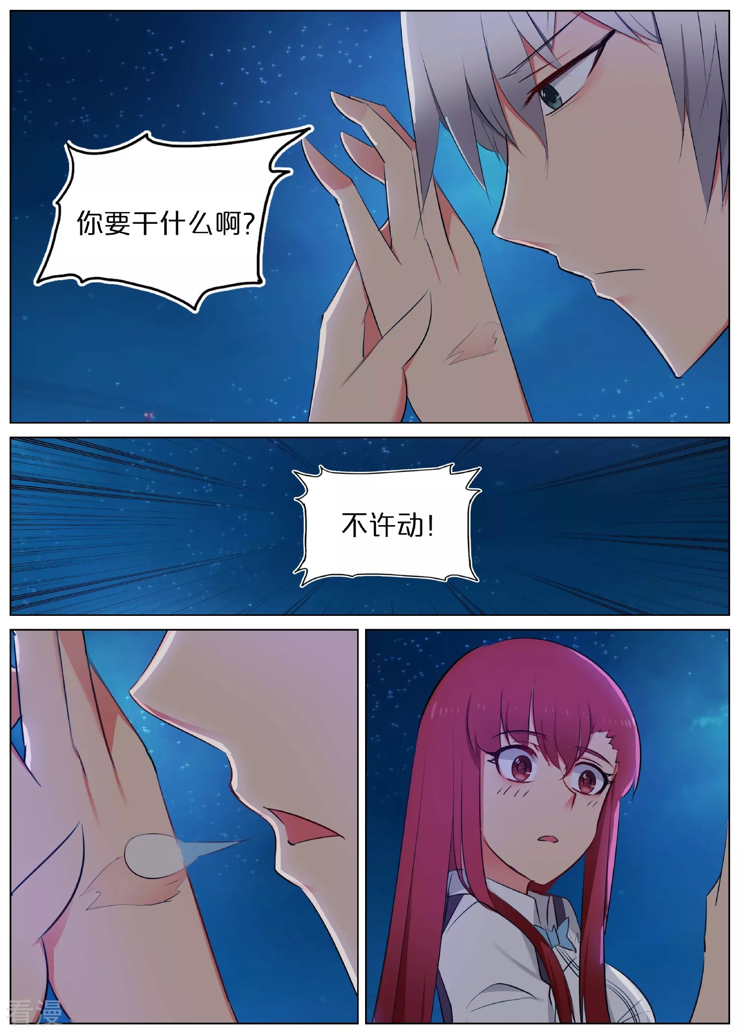 第22话