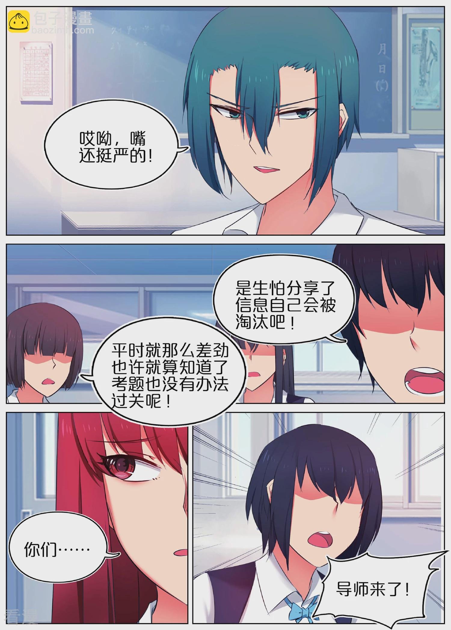 第23话