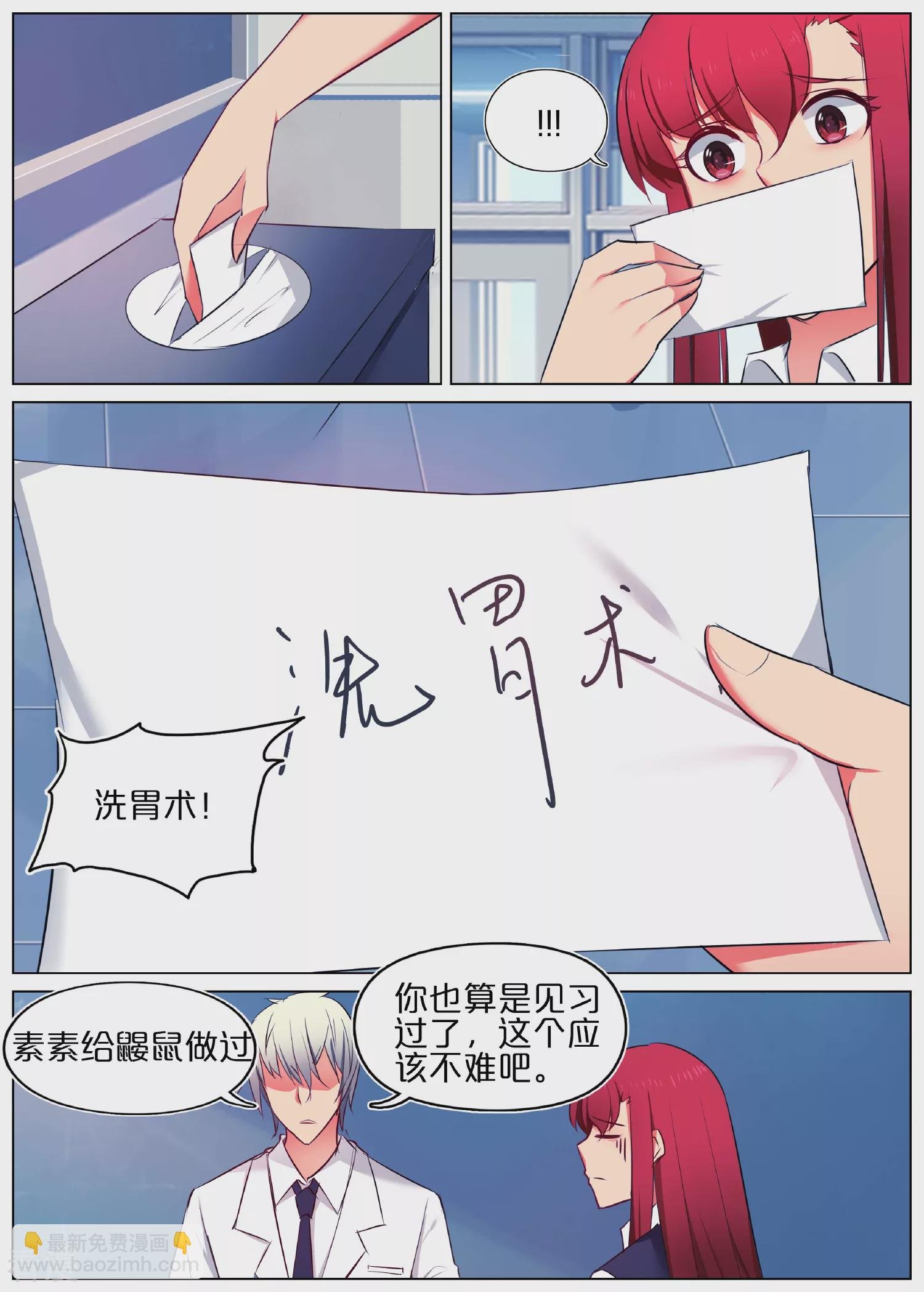 第23话