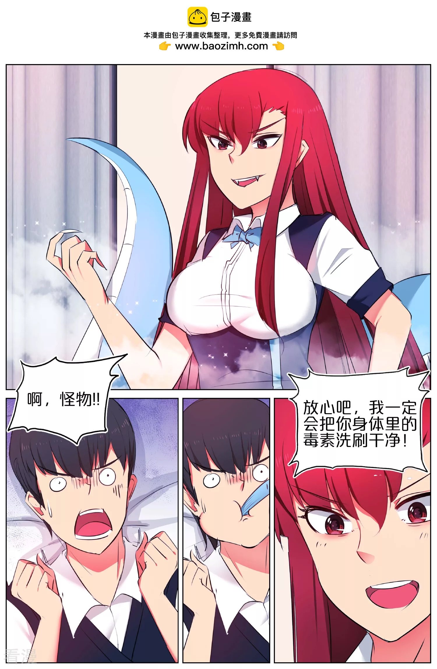 第24话