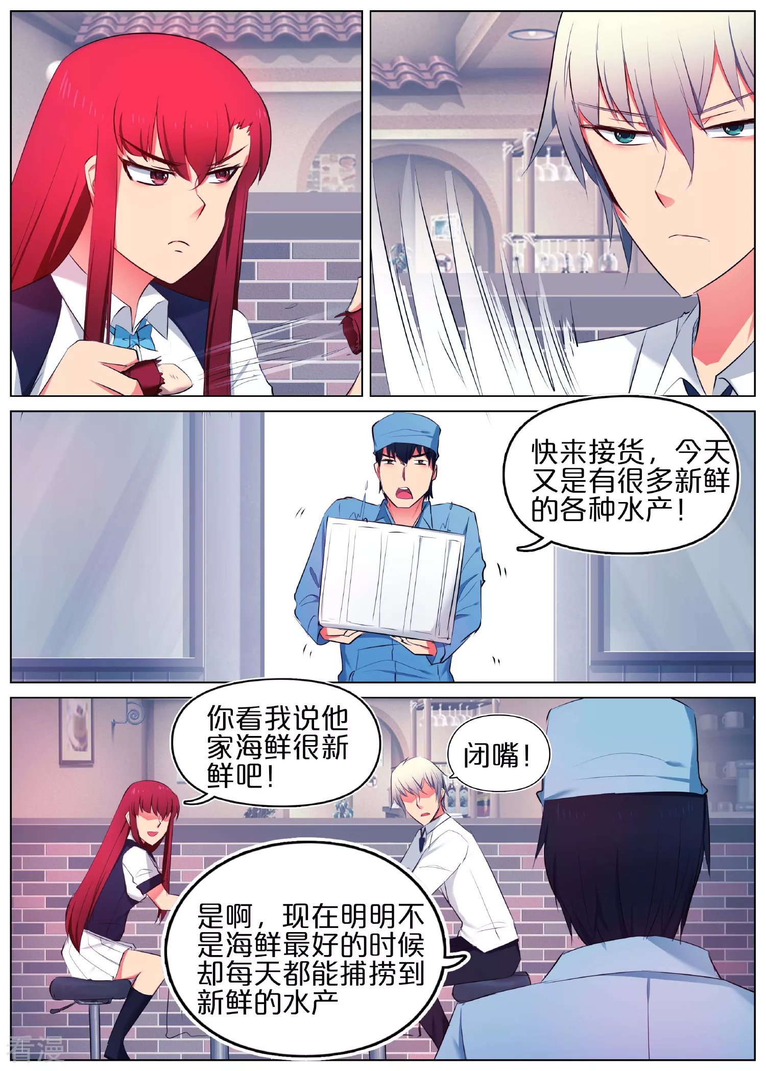 第24话